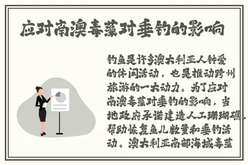 女人是男人的未来