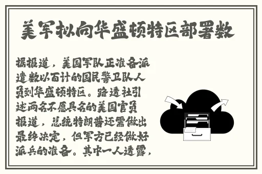 国精品无码一区二区三区,在线