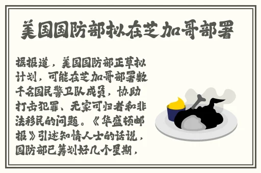贪婪欲望之岛演员
