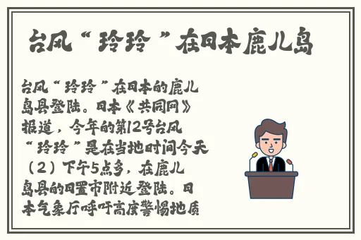 偷窥无罪2之诱人犯罪