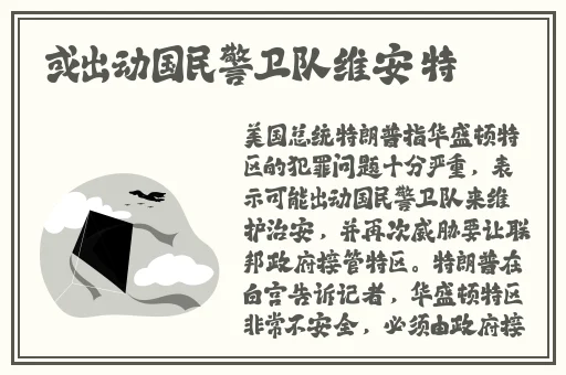 日漫动漫人物将机机插曲好深