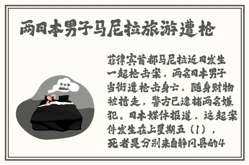 旅行者把小玩具调到十级怎么办