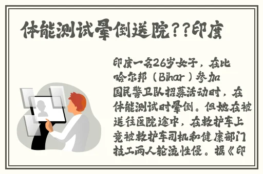 海角社区披风封神妈妈稿件